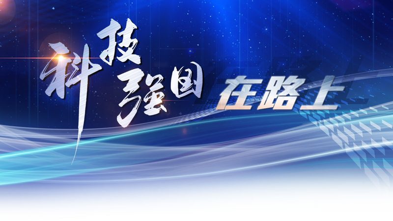 工业智能化改造设备规格参数的关键考量